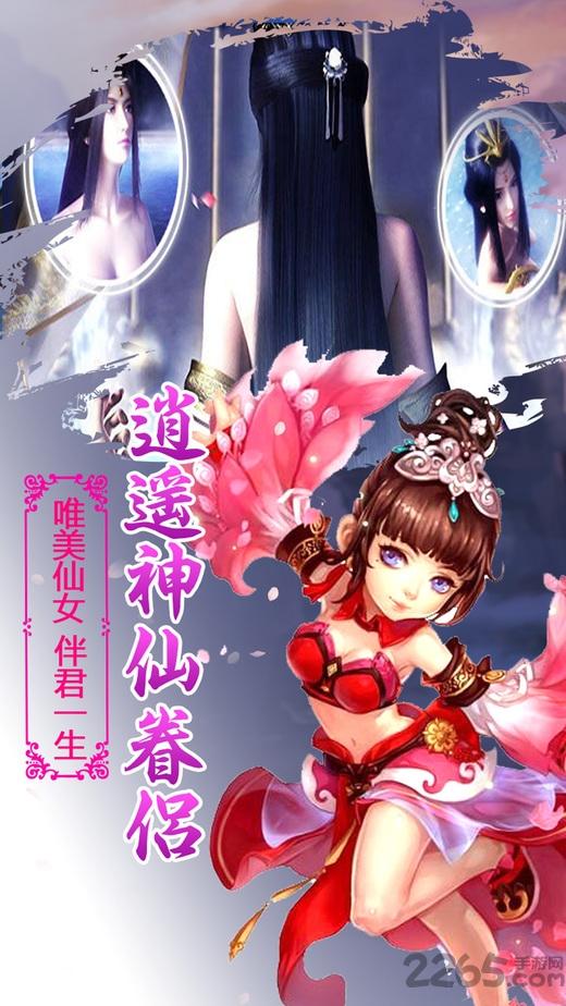 青灵诛心手游(暂未上线),青灵诛心,修仙手游,动作手游,rpg手游