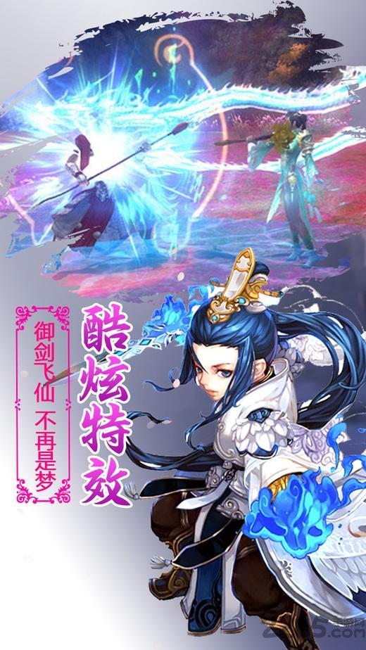 青灵诛心手游(暂未上线),青灵诛心,修仙手游,动作手游,rpg手游