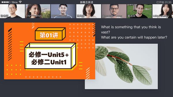 章鱼英语手机版下载,章鱼英语,英语app,教育app
