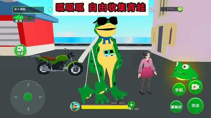 开心城市冒险最新版下载,开心城市冒险,冒险游戏