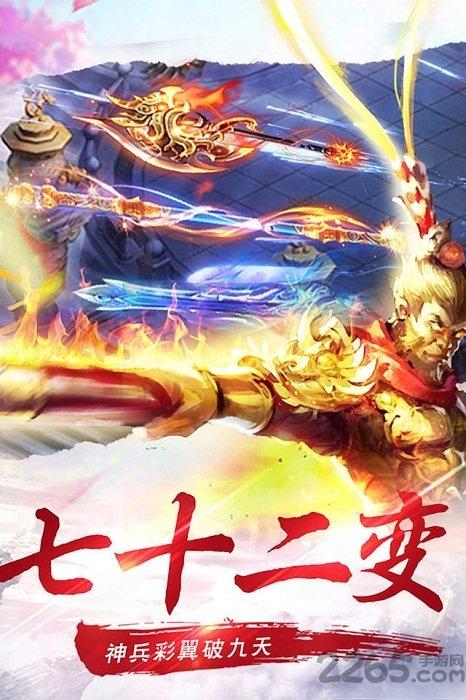 网易镇魂曲手游下载,镇魂曲,玄幻手游,动作手游,rpg手游,网易游戏