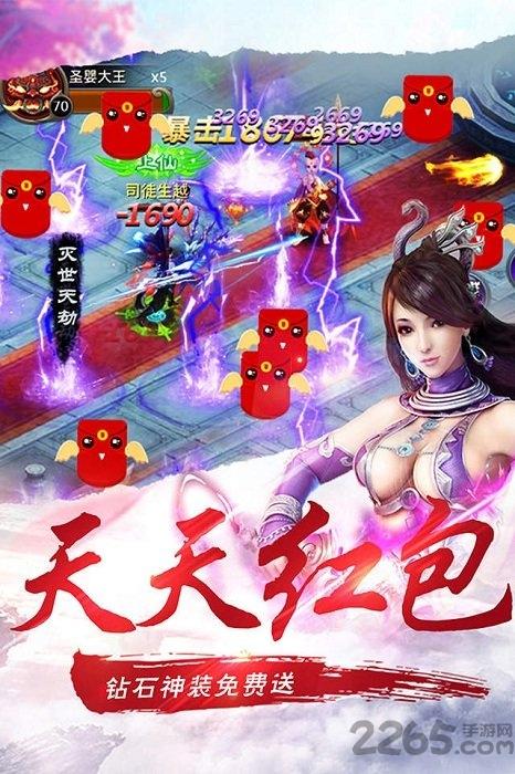 网易镇魂曲手游下载,镇魂曲,玄幻手游,动作手游,rpg手游,网易游戏