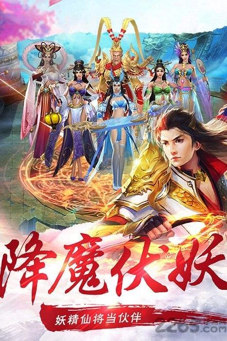 网易镇魂曲手游下载,镇魂曲,玄幻手游,动作手游,rpg手游,网易游戏