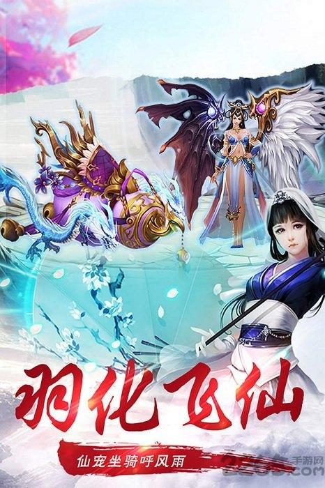 网易镇魂曲手游下载,镇魂曲,玄幻手游,动作手游,rpg手游,网易游戏
