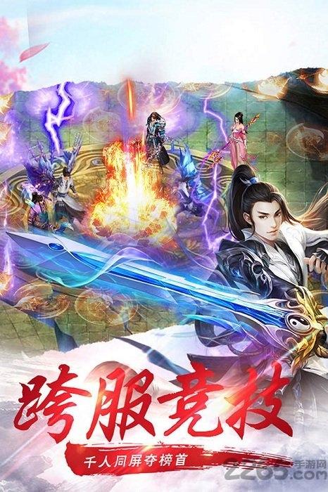网易镇魂曲手游下载,镇魂曲,玄幻手游,动作手游,rpg手游,网易游戏