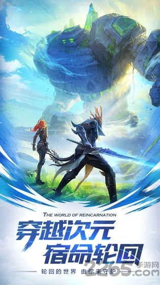 剑与轮回内购破解版下载,剑与轮回,rpg游戏,动作手游