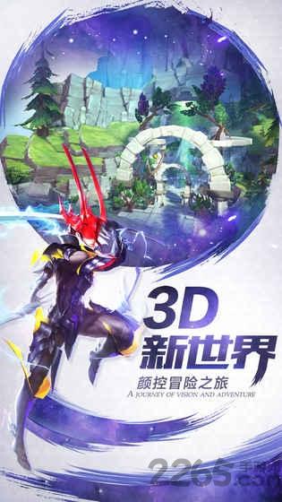 剑与轮回内购破解版下载,剑与轮回,rpg游戏,动作手游