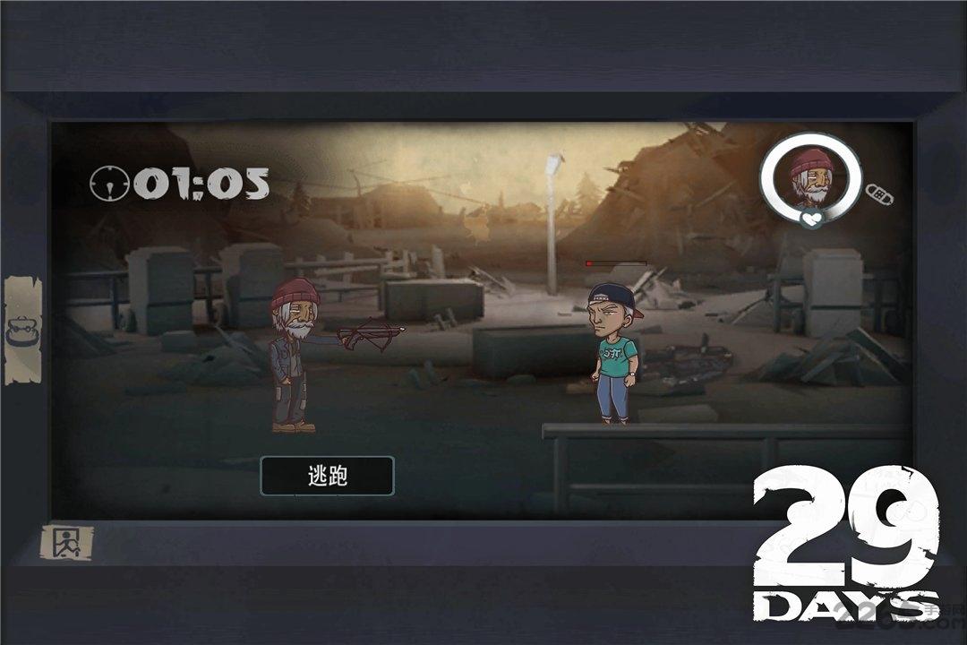 29天破解版无限背包版下载,29天,生存游戏,冒险游戏