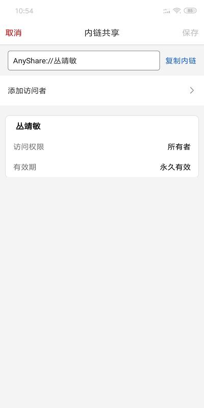 掌上航食app下载,掌上航食,办公app,食品管理app
