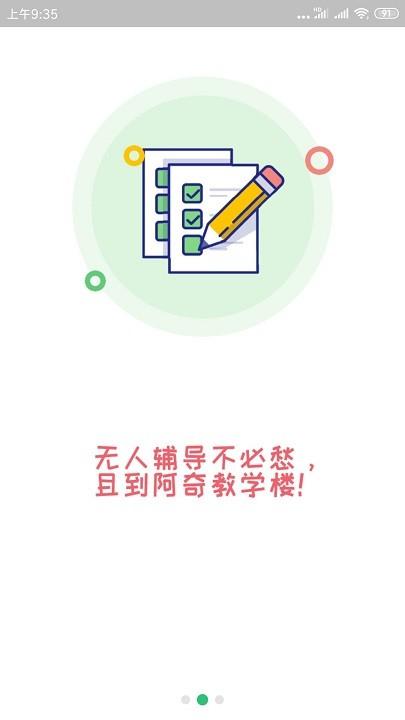 全科医学中级考试题库下载,全科医学中级,题库app,备考app