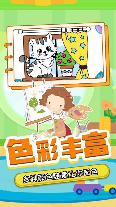 萌宝画彩蛋app下载,萌宝画彩蛋,启蒙app,绘画app