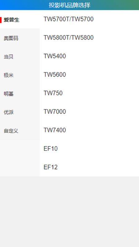 钉子投影模拟器app下载,投票app,钉子投影模拟器,工具app