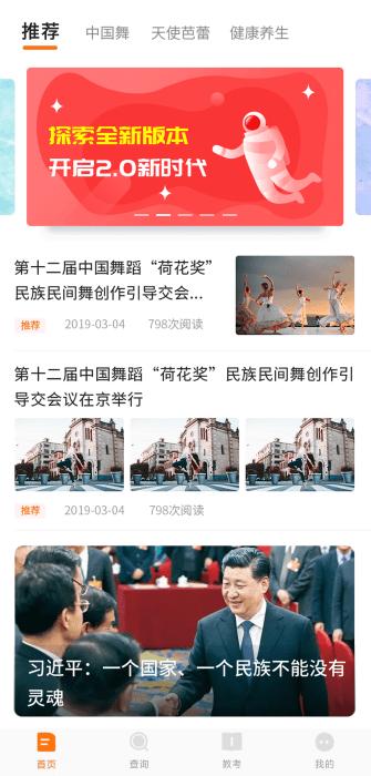 教考通app下载,教考通,培训app,教育app