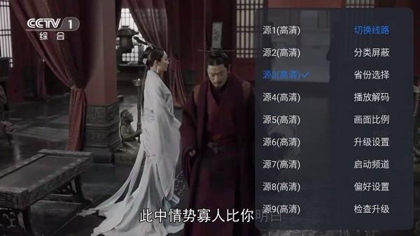 超级itv tv版下载,电视app,追剧app,超级itv