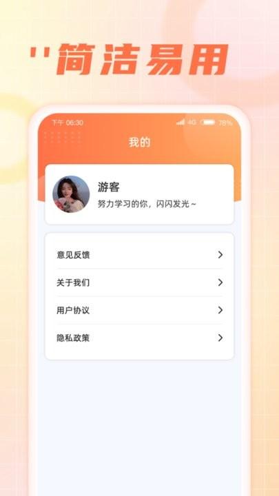 闲来消一消手机版下载,闲来消一消,成语app
