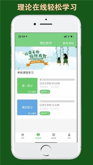 甘肃学驾app官方正版下载,甘肃学驾,驾考app,学车app,甘肃app