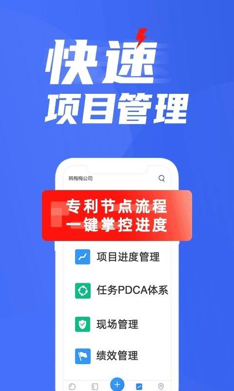 蜂鸟汇报官方版下载,蜂鸟汇报,办公app